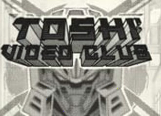 Сервис Toshi Video Club от Hacksaw